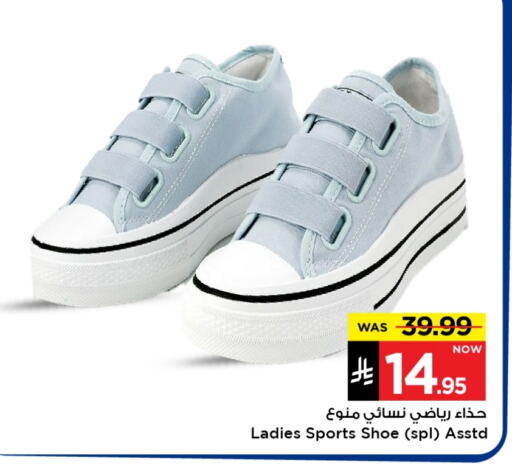 Footwear in Mark & Save, Saudi Arabia Offers - Saudi Arabia available at Mark & Save in KSA, Saudi Arabia, Saudi - Al Hasa