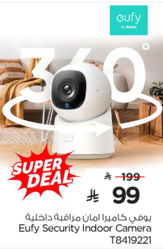 Camera in Nesto, Saudi Arabia Offers - Saudi Arabia available at Nesto in KSA, Saudi Arabia, Saudi - Jubail