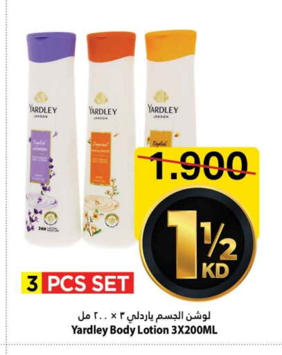 العناية بالوجه والبشرة in مارك & سايف, الكويت Offers - الكويت ياردلي لوشن & كريم الجسم available at مارك & سايف in الكويت - محافظة الأحمدي
