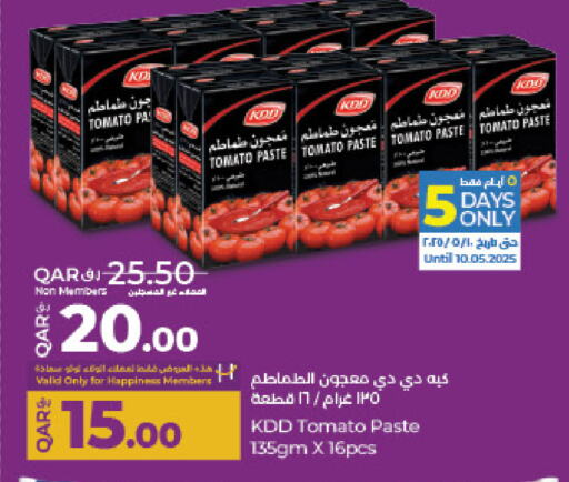 كي دي دي معجون طماطم available at لولو هايبرماركت in قطر - الريان