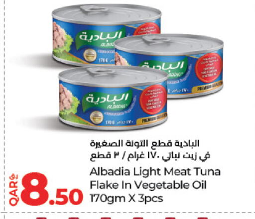 Canned & Packeted in LuLu Hypermarket, Qatar Offers - Qatar Tuna - Canned available at LuLu Hypermarket in Qatar - Al Shamal