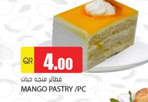 Mango available at جراند هايبرماركت in قطر - الريان