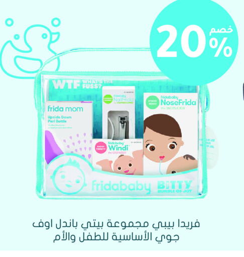 العناية بالأطفال الرضع in النهدي, المملكة العربية السعودية Offers - المملكة العربية السعودية هجيز available at النهدي in مملكة العربية السعودية, السعودية, سعودية - القنفذة