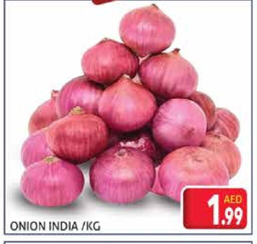 بصل from India available at مركز النخيل هايبرماركت in الإمارات العربية المتحدة , الامارات - الشارقة / عجمان