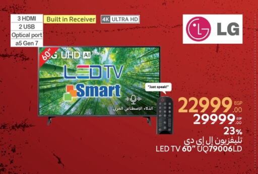 LG Smart TV available at Carrefour  in Egypt - Cairo
