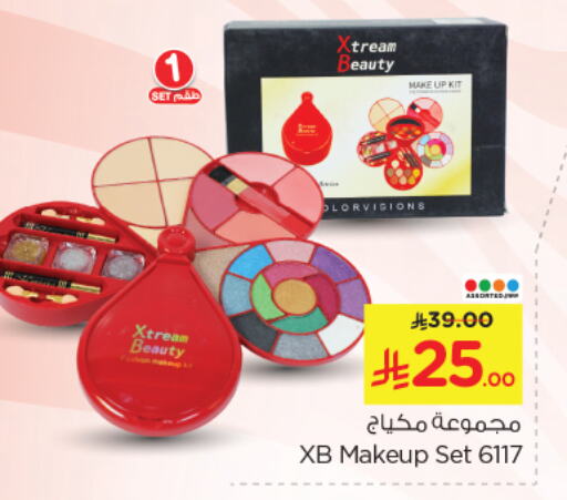 Cosmetics in Nesto, Saudi Arabia Offers - Saudi Arabia available at Nesto in KSA, Saudi Arabia, Saudi - Riyadh