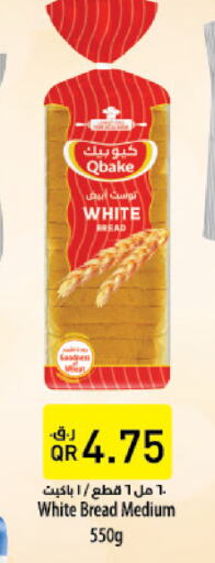 Bread & Buns in LuLu Hypermarket, Qatar Offers - Qatar available at LuLu Hypermarket in Qatar - Al Shamal