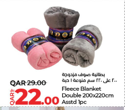 تأثيث وديكورات المنزل in لولو هايبرماركت, قطر Offers - قطر available at لولو هايبرماركت in قطر - الريان