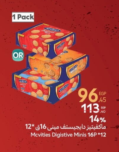 McVitie's available at Carrefour  in Egypt - Cairo