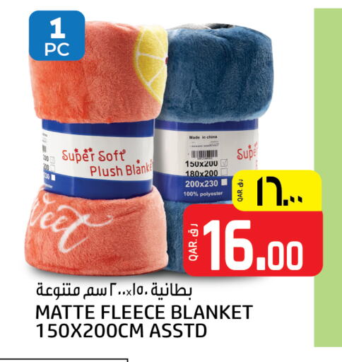 تأثيث وديكورات المنزل in كنز ميني مارت, قطر Offers - قطر available at كنز ميني مارت in قطر - الريان