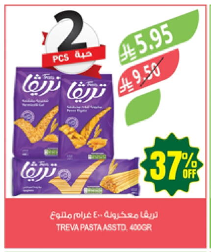 Pasta available at Farm  in KSA, Saudi Arabia, Saudi - Qatif