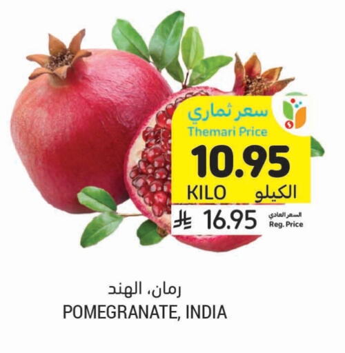Fresh Fruits in Tamimi Market, Saudi Arabia Offers - Saudi Arabia Pomegranate from India available at Tamimi Market in KSA, Saudi Arabia, Saudi - Jubail