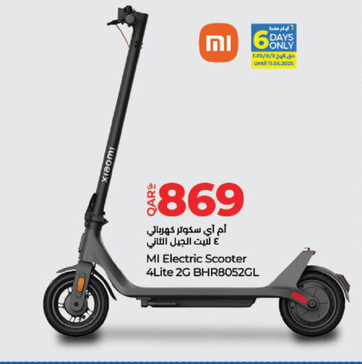 available at LuLu Hypermarket in Qatar - Al Rayyan