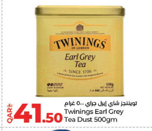 شاى و قهوة in لولو هايبرماركت, قطر Offers - قطر تويننجز available at لولو هايبرماركت in قطر - الخور