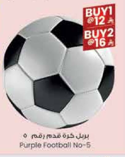 Sports & Fitness in City Flower, Saudi Arabia Offers - Saudi Arabia available at City Flower in KSA, Saudi Arabia, Saudi - Hail