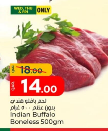 لحم جاموس available at باريس هايبرماركت in قطر - الخور