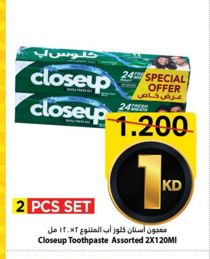كلوز أب معجون أسنان available at مارك & سايف in الكويت - محافظة الأحمدي