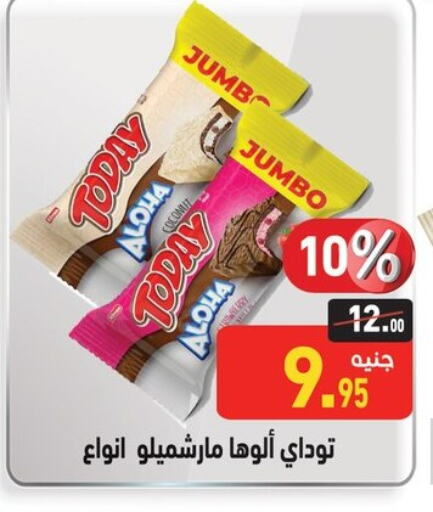 available at Othaim Market   in Egypt - Cairo