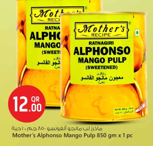 Canned & Packeted in Safari Hypermarket, Qatar Offers - Qatar Mango available at Safari Hypermarket in Qatar - Al Khor
