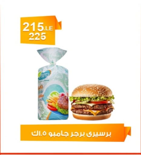 available at Hyper Meeza Egypt  in Egypt - Cairo