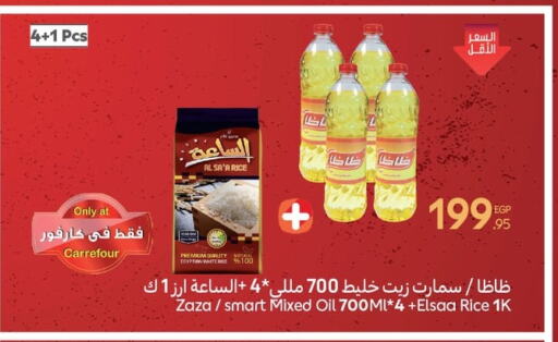 available at Carrefour  in Egypt - Cairo