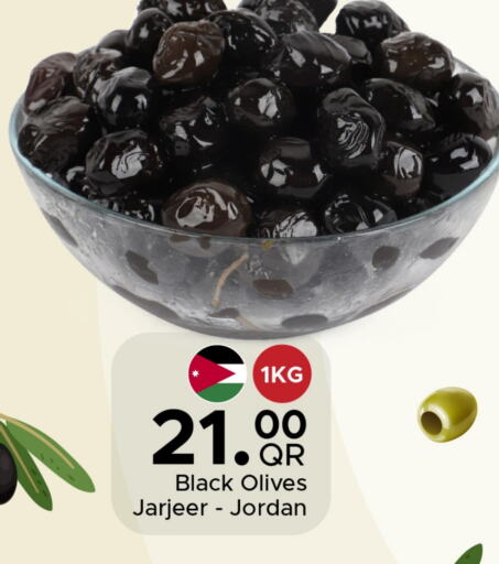 available at Family Food Centre in Qatar - Al-Shahaniya