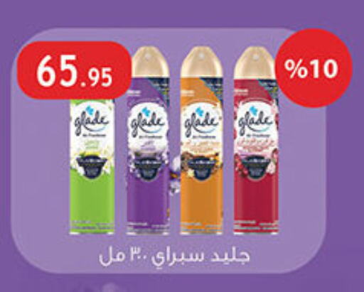 GLADE Air Freshner available at Al Rayah Market   in Egypt - Cairo