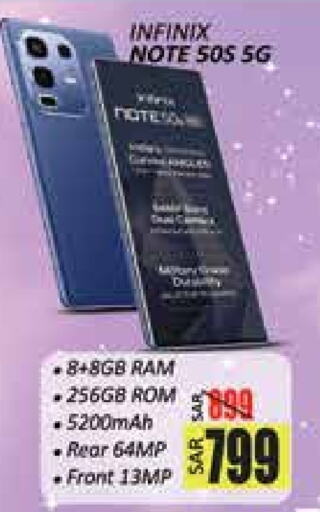 INFINIX available at City Flower in KSA, Saudi Arabia, Saudi - Hail