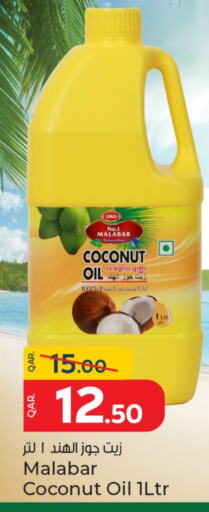 Coconut Oil available at Paris Hypermarket in Qatar - Doha