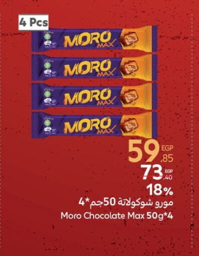 Chocolates & Candies in Carrefour , Egypt Offers - Egypt available at Carrefour in Egypt - Cairo