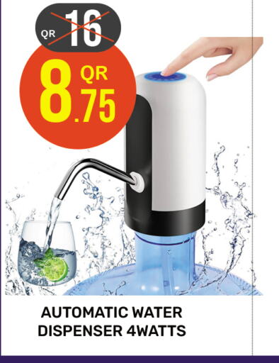 available at مجلس هايبرماركت in قطر - الريان