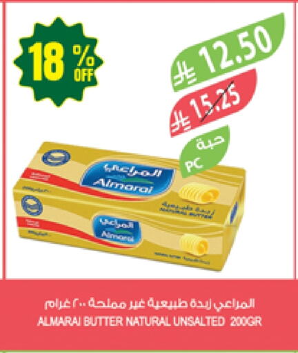 سمنة in المزرعة, المملكة العربية السعودية Offers - المملكة العربية السعودية المراعي available at المزرعة in مملكة العربية السعودية, السعودية, سعودية - الباحة