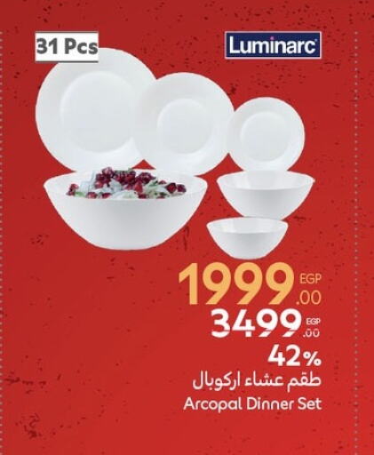 Dining & Serving in Carrefour , Egypt Offers - Egypt available at Carrefour in Egypt - Cairo