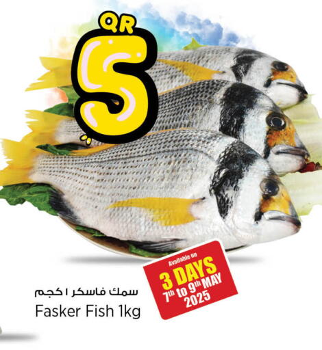 available at Retail Mart in Qatar - Doha