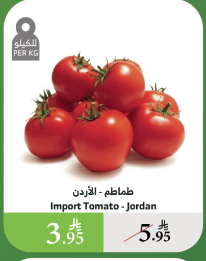 Fresh Fruits in Al Raya, Saudi Arabia Offers - Saudi Arabia Tomato from Jordan available at Al Raya in KSA, Saudi Arabia, Saudi - Al Qunfudhah