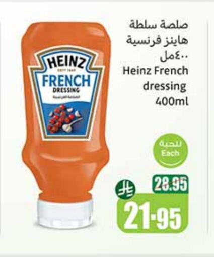 HEINZ Dressing available at Othaim Markets in KSA, Saudi Arabia, Saudi - Arar