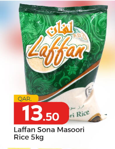 available at Paris Hypermarket in Qatar - Doha