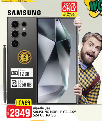 SAMSUNG S24 available at Kenz Mini Mart in Qatar - Doha