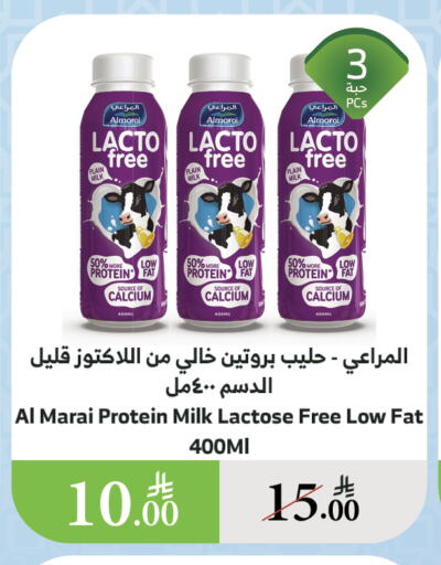 حليب و لبن in الراية, المملكة العربية السعودية Offers - المملكة العربية السعودية المراعي حليب البروتين available at الراية in مملكة العربية السعودية, السعودية, سعودية - جازان
