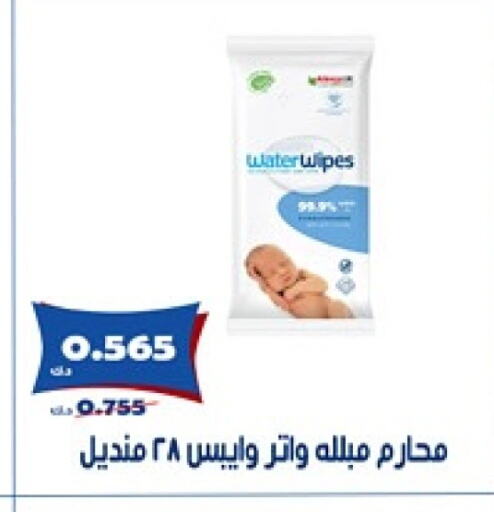 العناية بالأطفال الرضع in جمعية الخالدية التعاونية, الكويت Offers - الكويت available at جمعية الخالدية التعاونية in الكويت - مدينة الكويت
