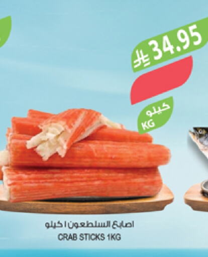 الأسماك الطازجة in المزرعة, المملكة العربية السعودية Offers - المملكة العربية السعودية available at المزرعة in مملكة العربية السعودية, السعودية, سعودية - تبوك
