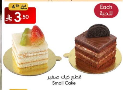 available at Manuel Market in KSA, Saudi Arabia, Saudi - Jeddah