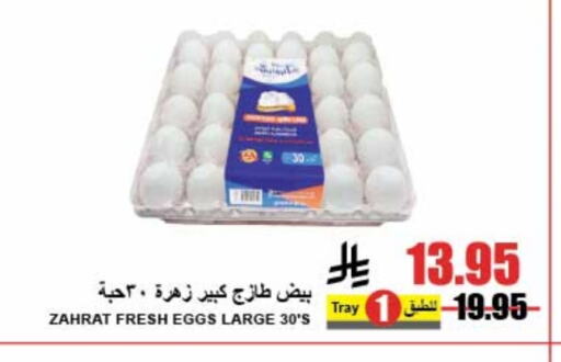 available at A Market in KSA, Saudi Arabia, Saudi - Riyadh