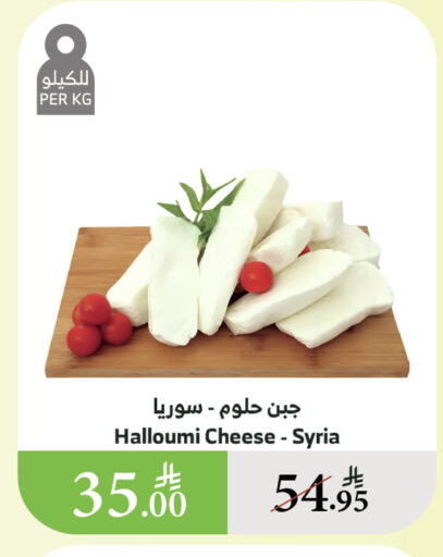 جبنة و كريم in الراية, المملكة العربية السعودية Offers - المملكة العربية السعودية حلومي available at الراية in مملكة العربية السعودية, السعودية, سعودية - القنفذة