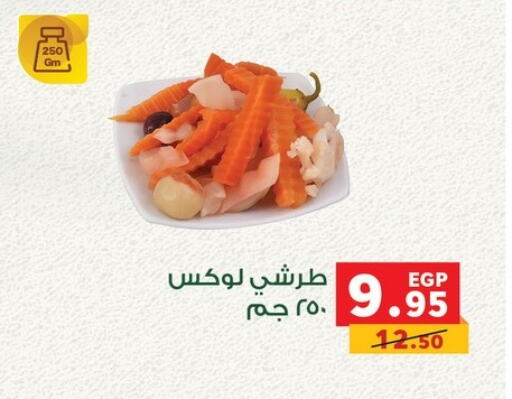 Canned & Packeted in Panda , Egypt Offers - Egypt available at Panda in Egypt - Cairo