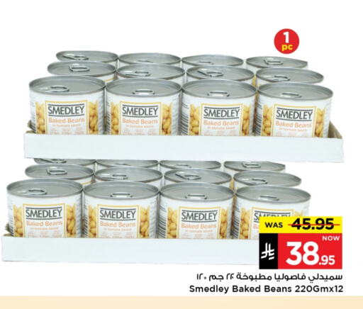 SMEDLEY Baked Beans available at Mark & Save in KSA, Saudi Arabia, Saudi - Al Hasa