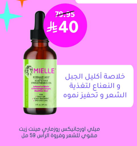 Hair Oil available at Nahdi in KSA, Saudi Arabia, Saudi - Abha