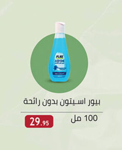 available at Al Rayah Market   in Egypt - Cairo