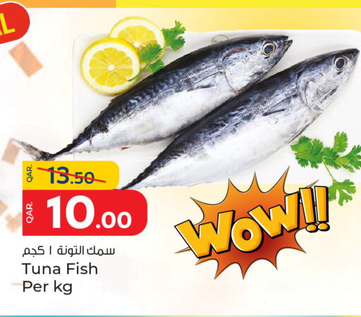 available at Paris Hypermarket in Qatar - Doha