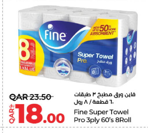 ورق التواليت و المناشف الورقية in لولو هايبرماركت, قطر Offers - قطر فاين available at لولو هايبرماركت in قطر - الخور